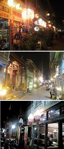 shennong street